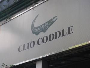 え？CLIO CODDLE