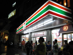 台湾便利店